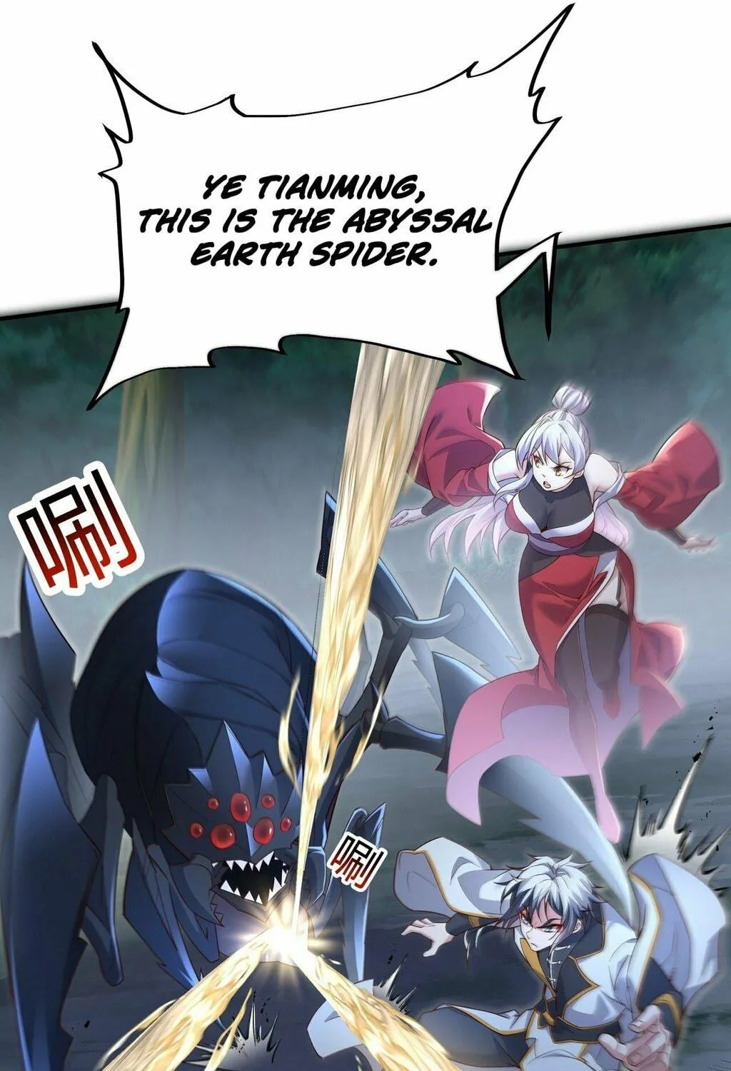 Destiny Divine Path Chapter 16 page 89 - 
