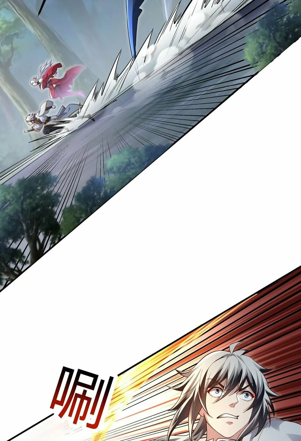 Destiny Divine Path Chapter 16 page 93 - 