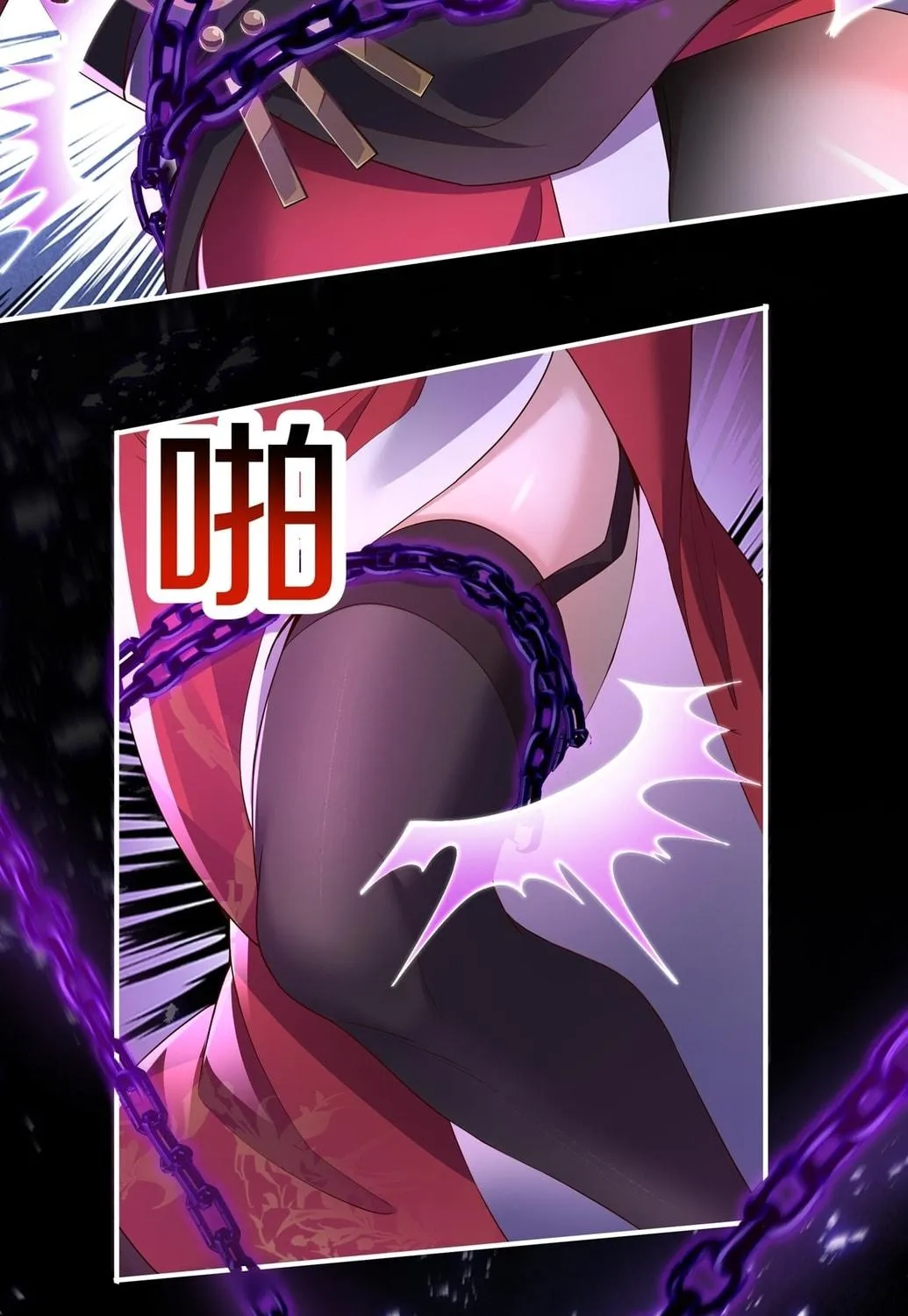 Destiny Divine Path Chapter 17 page 101 - 