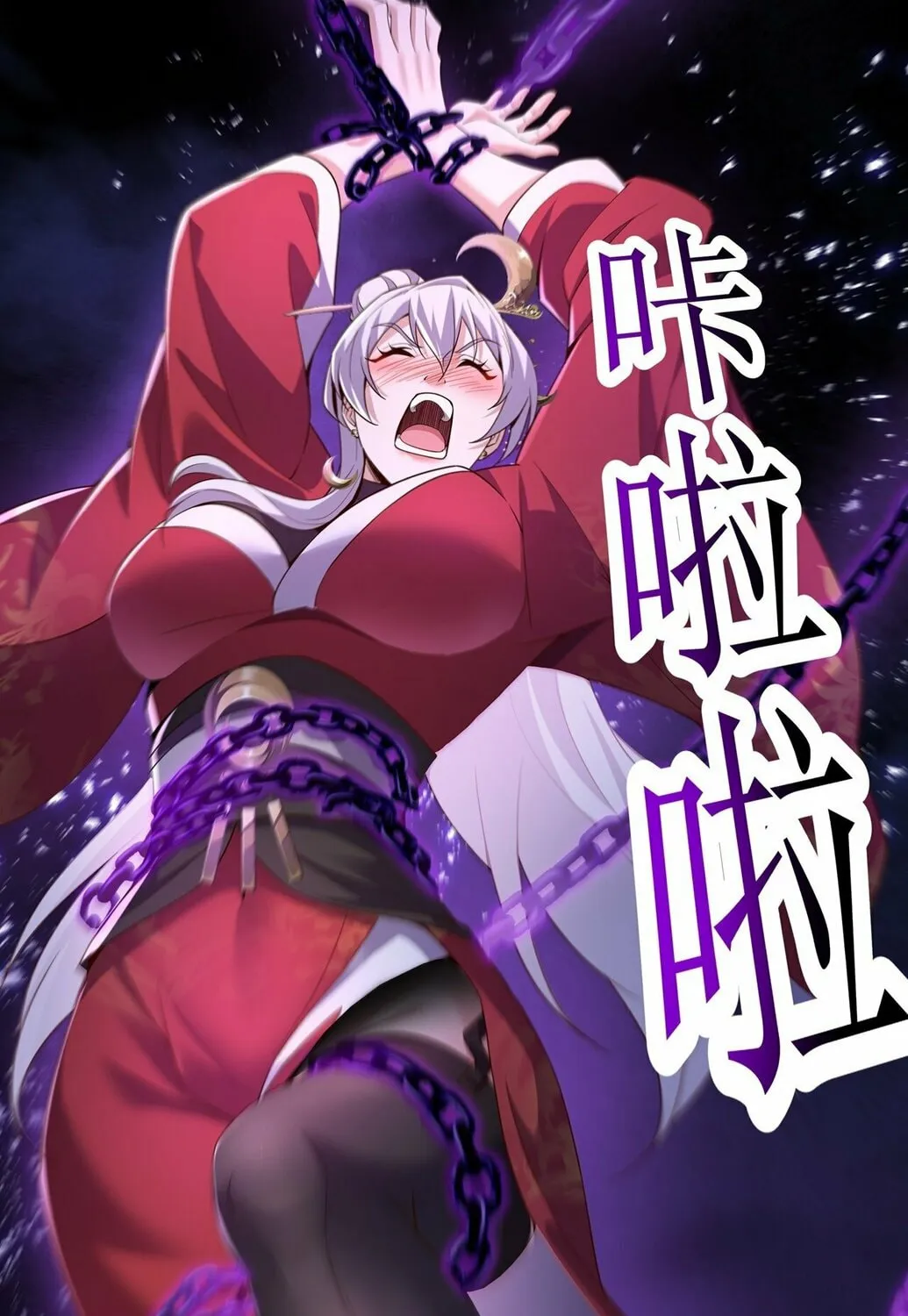 Destiny Divine Path Chapter 17 page 103 - 