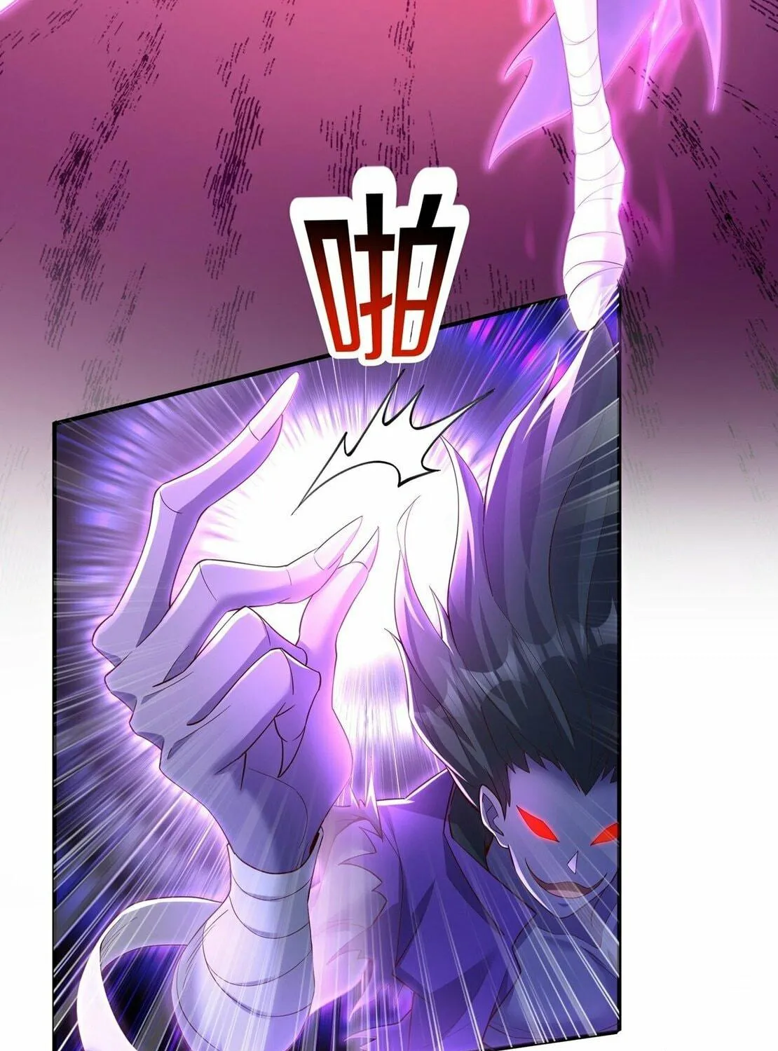 Destiny Divine Path Chapter 17 page 119 - 