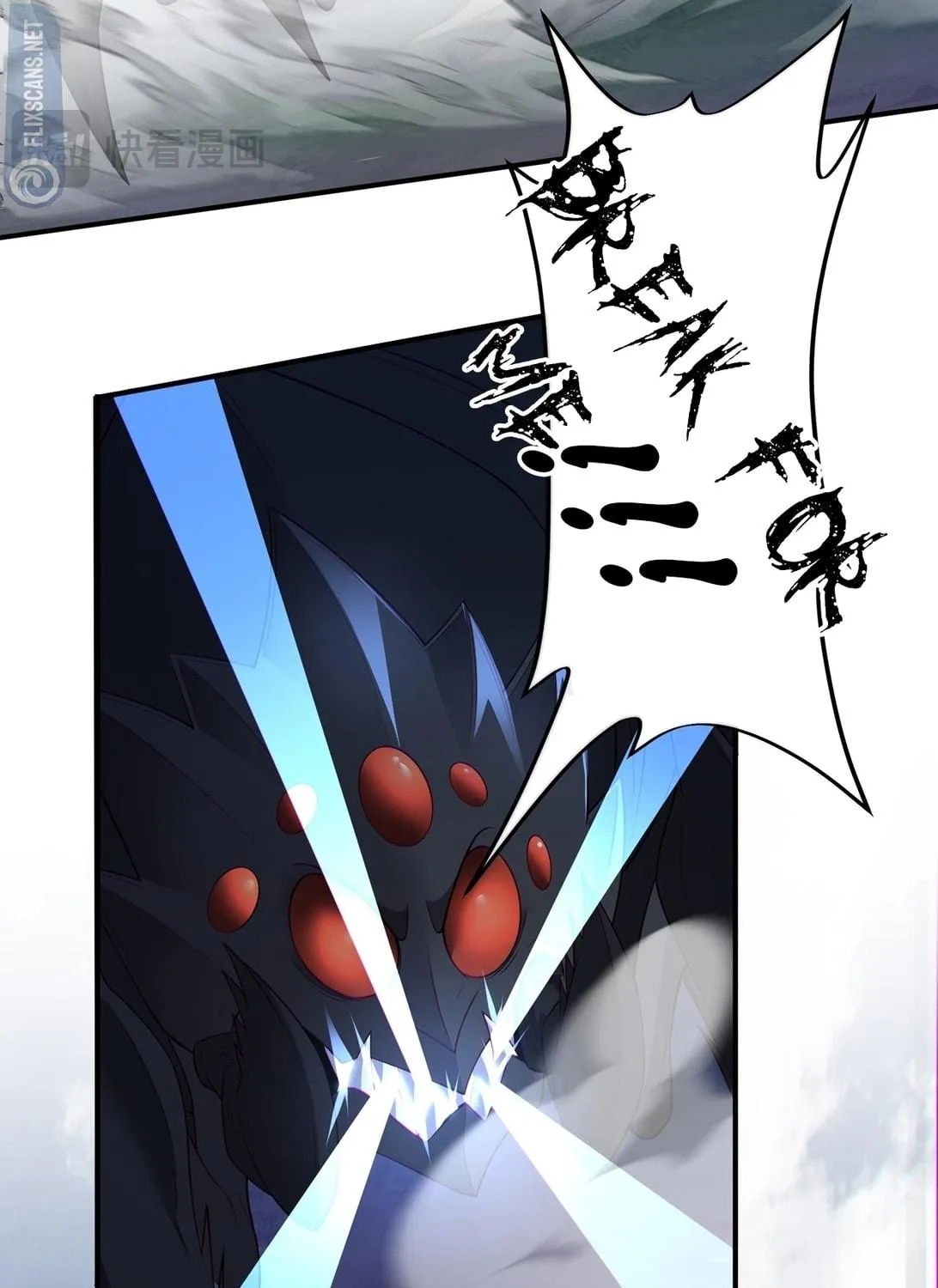 Destiny Divine Path Chapter 17 page 29 - 