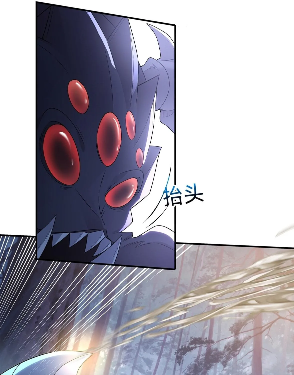 Destiny Divine Path Chapter 17 page 59 - 