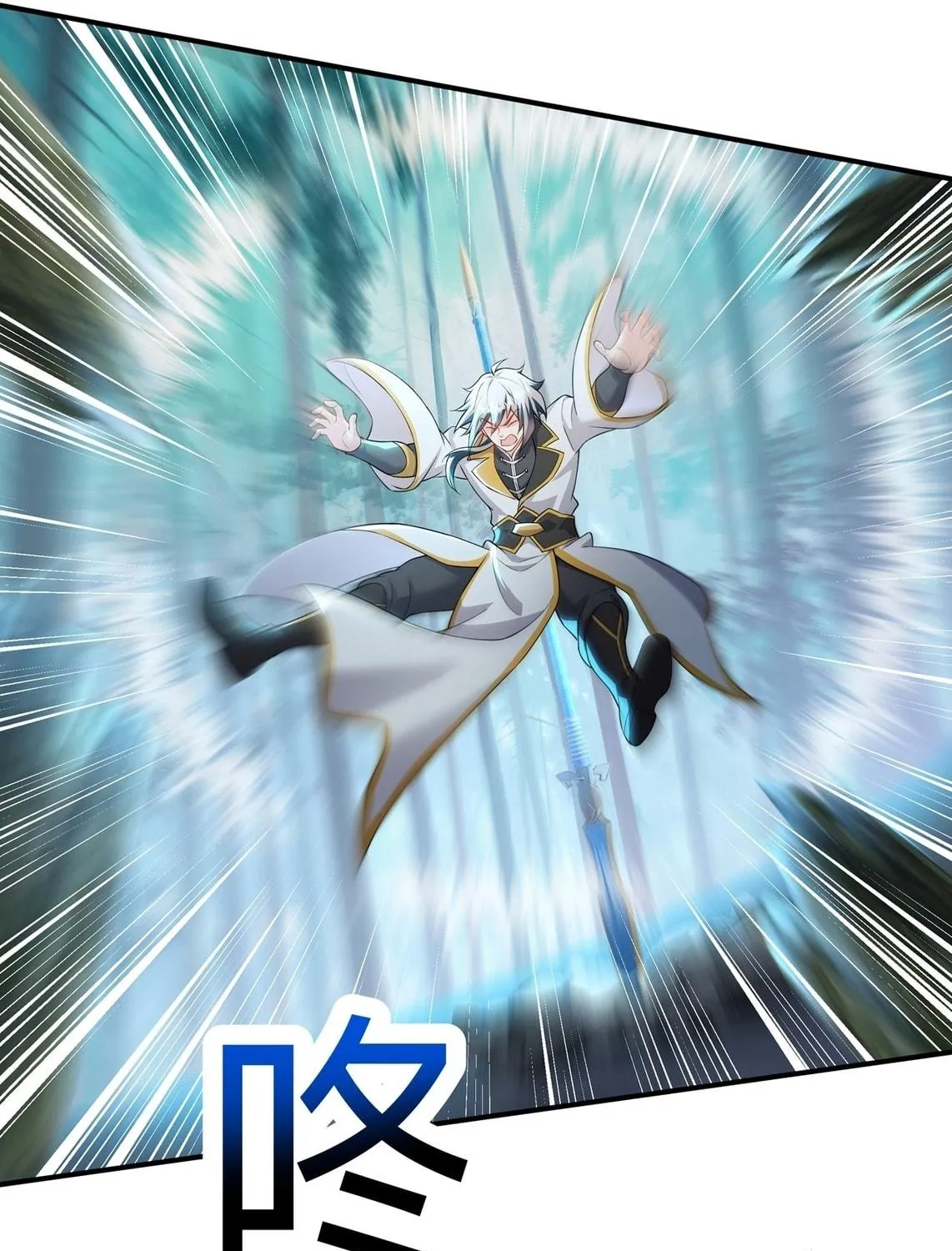 Destiny Divine Path Chapter 17 page 69 - 