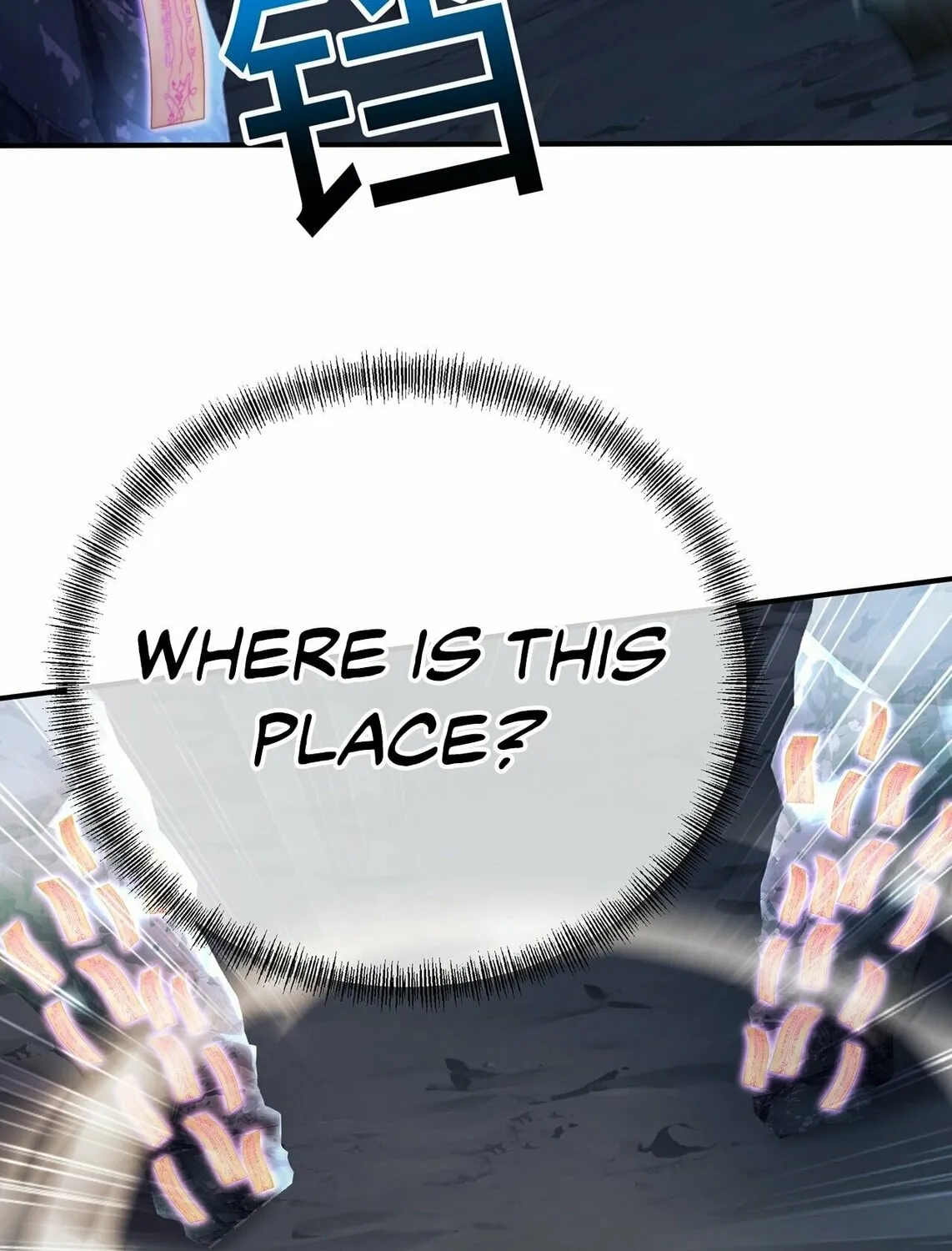 Destiny Divine Path Chapter 17 page 75 - 