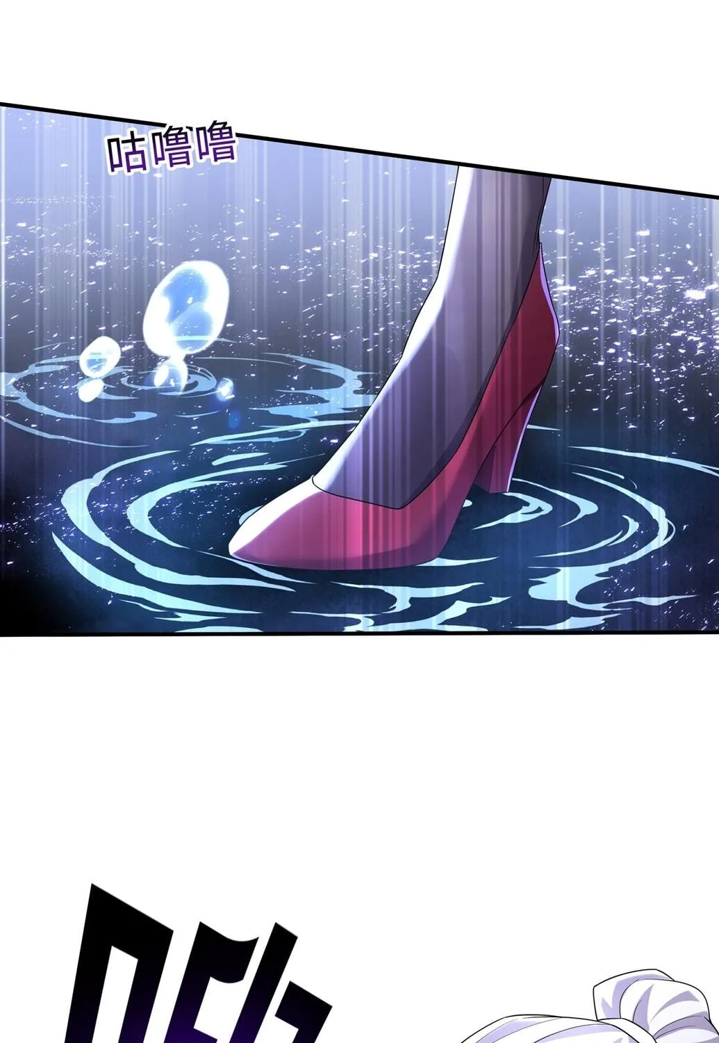 Destiny Divine Path Chapter 17 page 95 - 