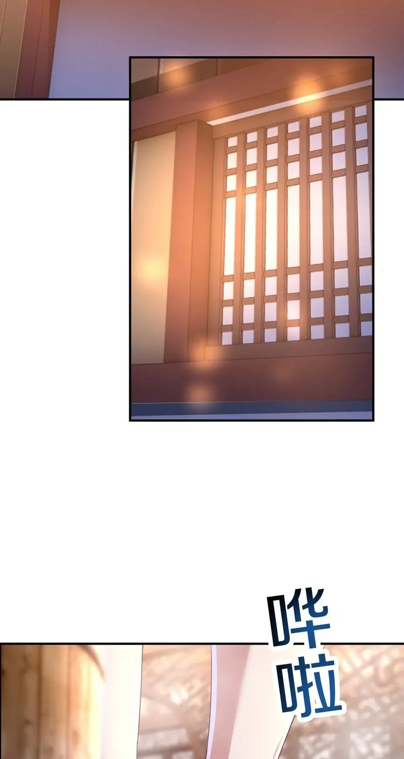 Destiny Divine Path Chapter 19 page 36 - 