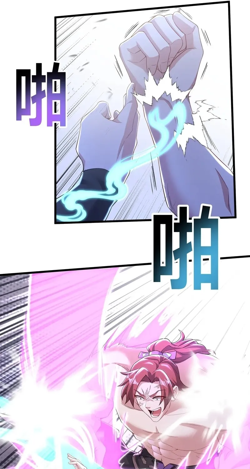 Destiny Divine Path Chapter 22 page 66 - 