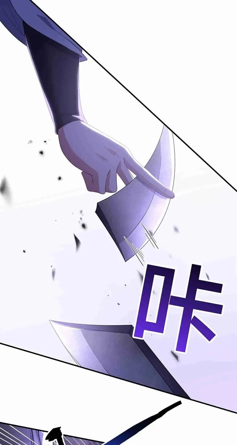 Destiny Divine Path Chapter 25 page 16 - 