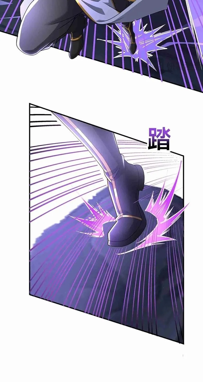 Destiny Divine Path Chapter 25 page 40 - 