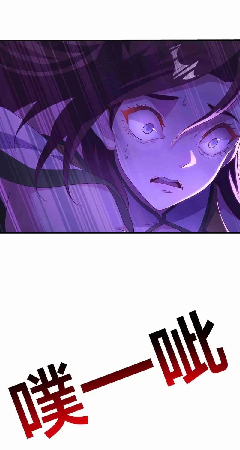 Destiny Divine Path Chapter 25 page 66 - 