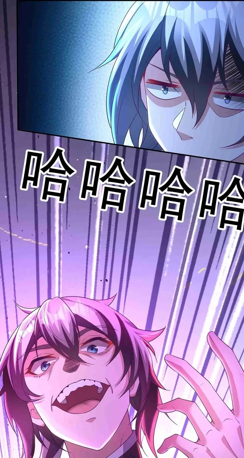 Destiny Divine Path Chapter 26 page 60 - 