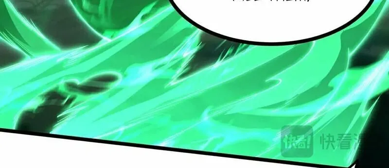 Destiny Divine Path Chapter 27 page 43 - 
