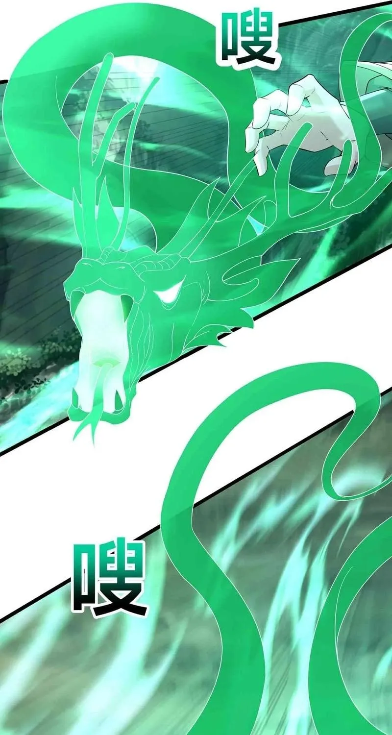 Destiny Divine Path Chapter 27 page 48 - 