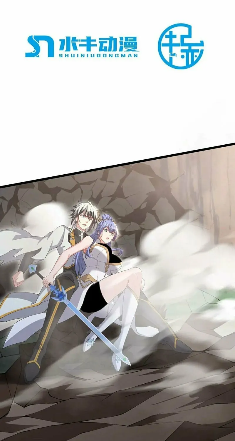 Destiny Divine Path Chapter 28 page 6 - 