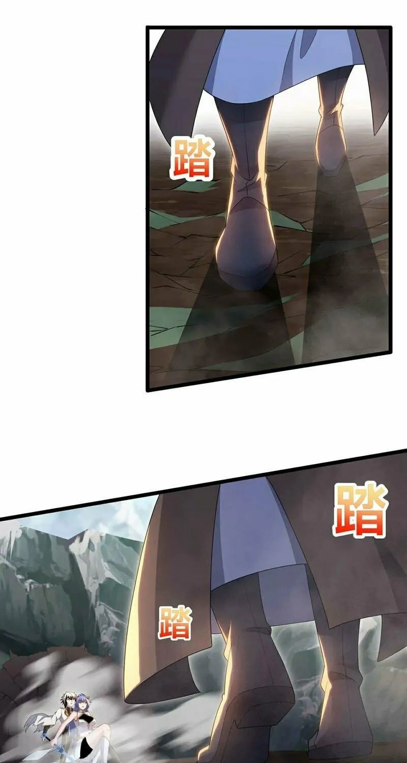 Destiny Divine Path Chapter 28 page 10 - 