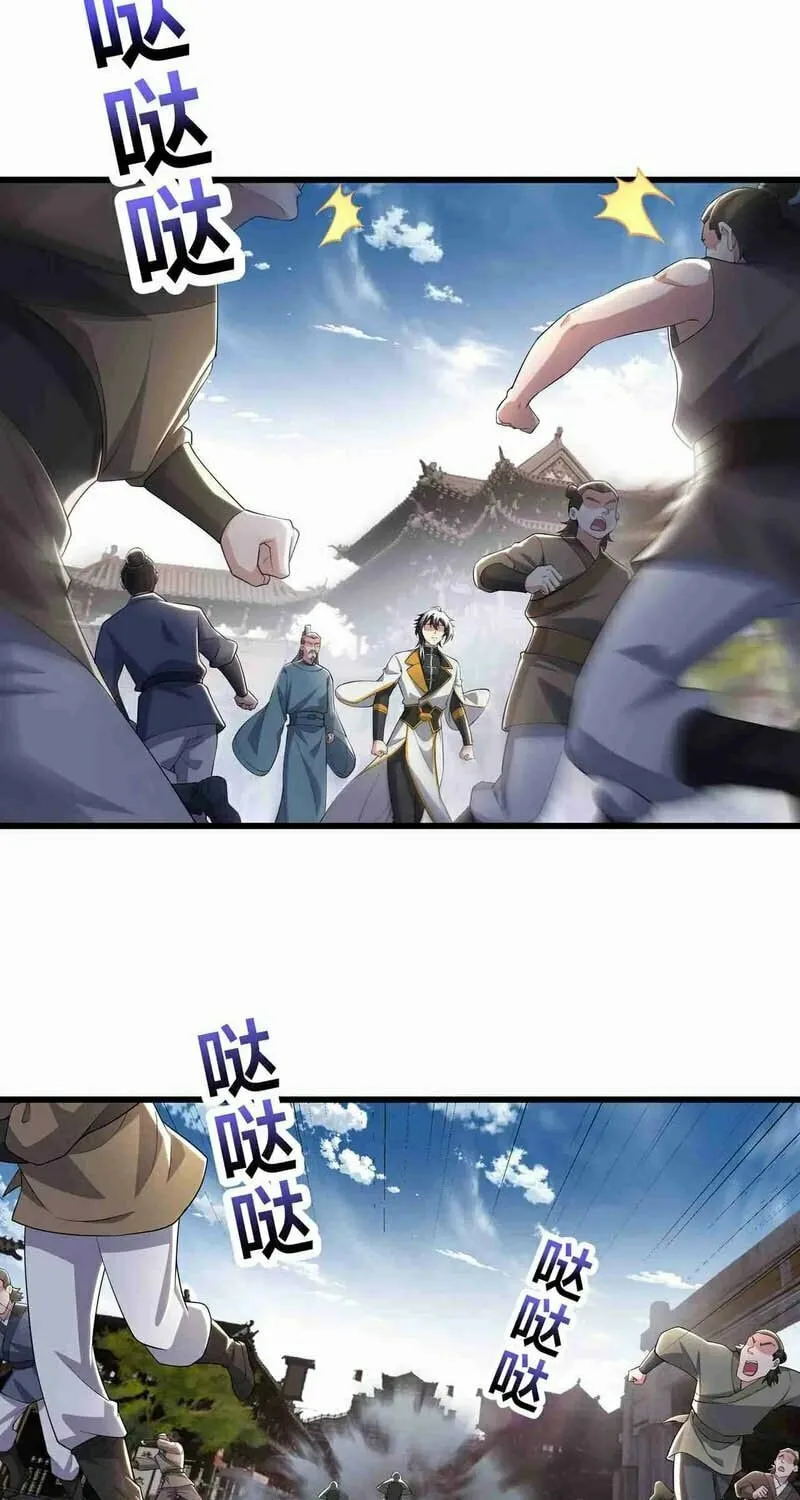 Destiny Divine Path Chapter 29 page 36 - 