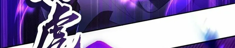 Destiny Divine Path Chapter 3 page 28 - 