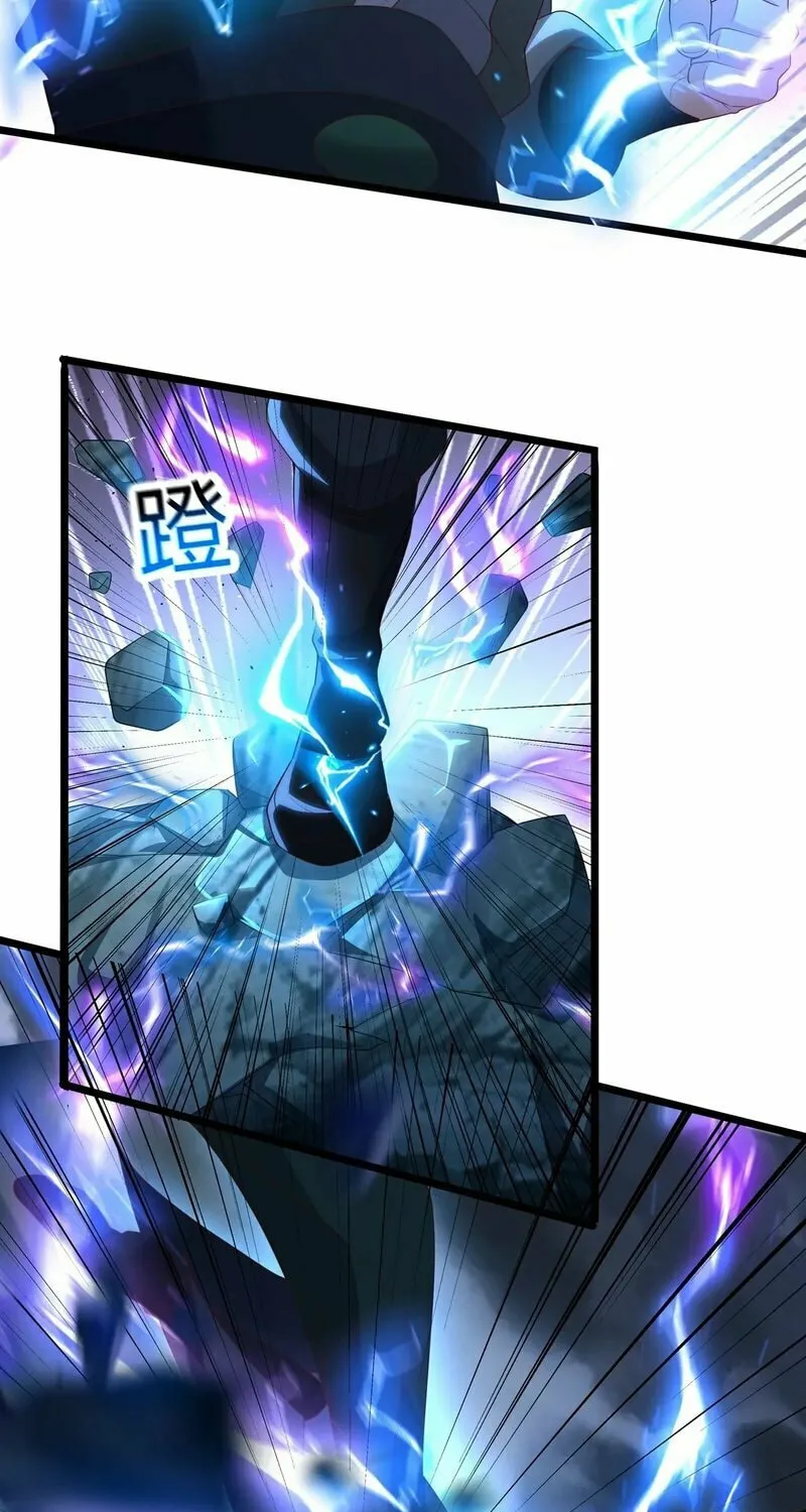 Destiny Divine Path Chapter 31 page 26 - 