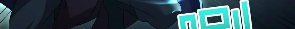 Destiny Divine Path Chapter 5 page 103 - 