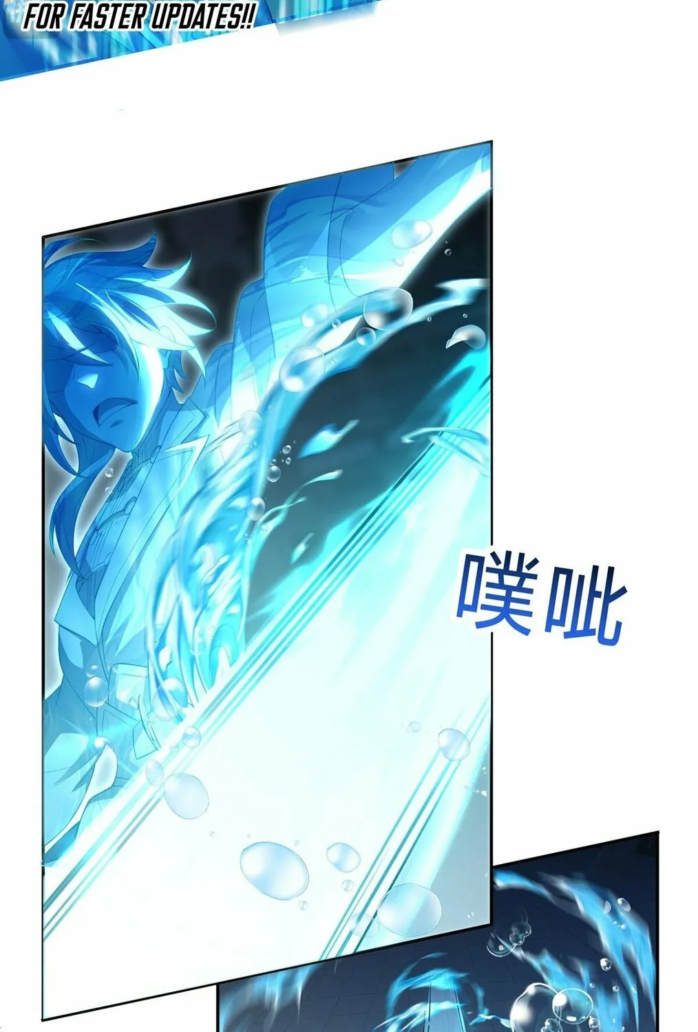 Destiny Divine Path Chapter 5 page 108 - 