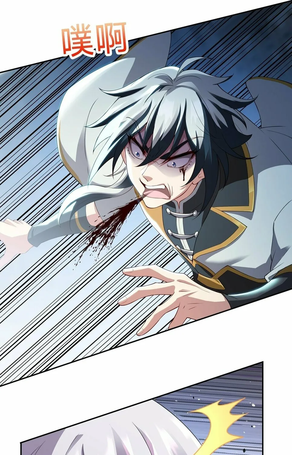 Destiny Divine Path Chapter 5 page 114 - 