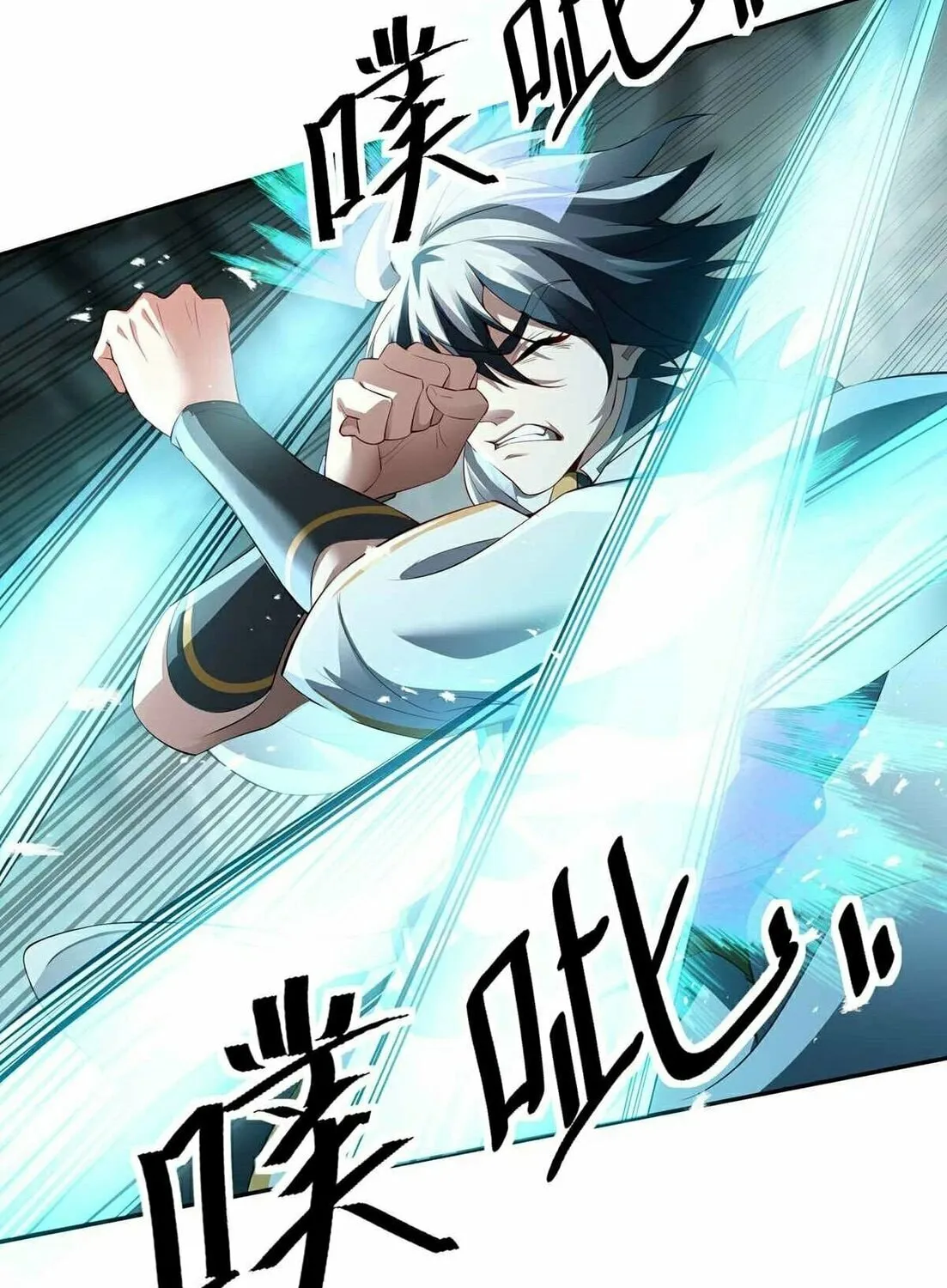 Destiny Divine Path Chapter 5 page 45 - 