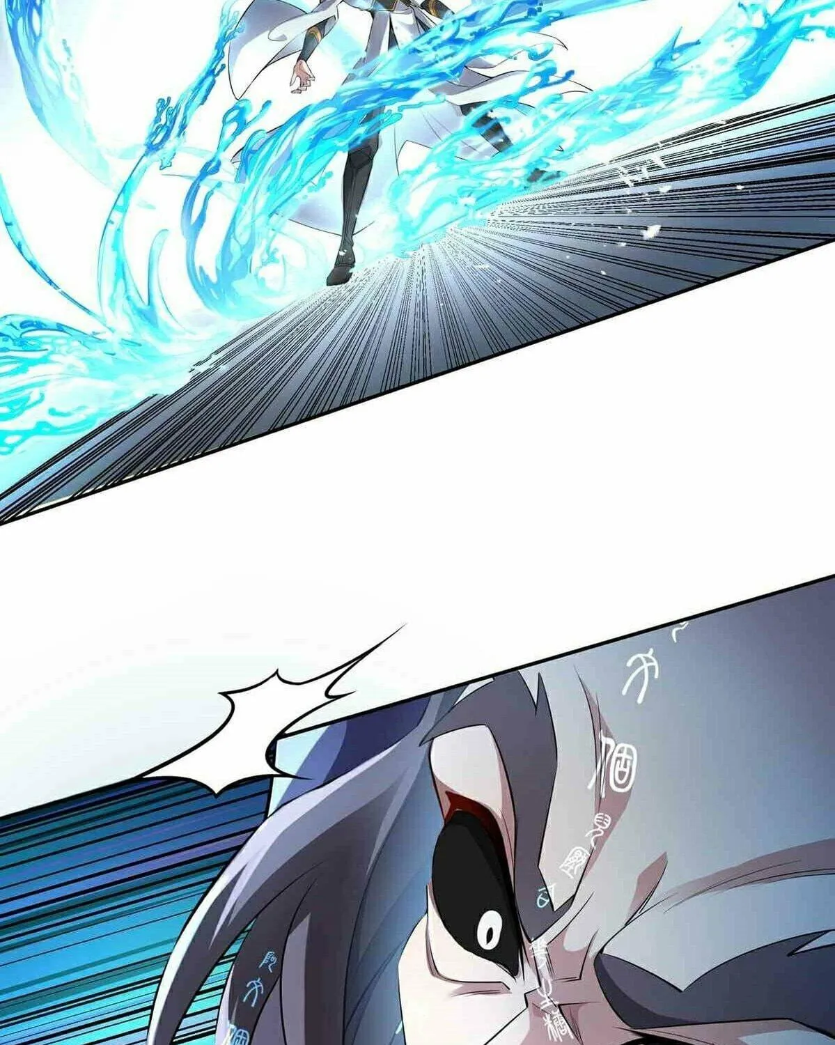 Destiny Divine Path Chapter 5 page 74 - 