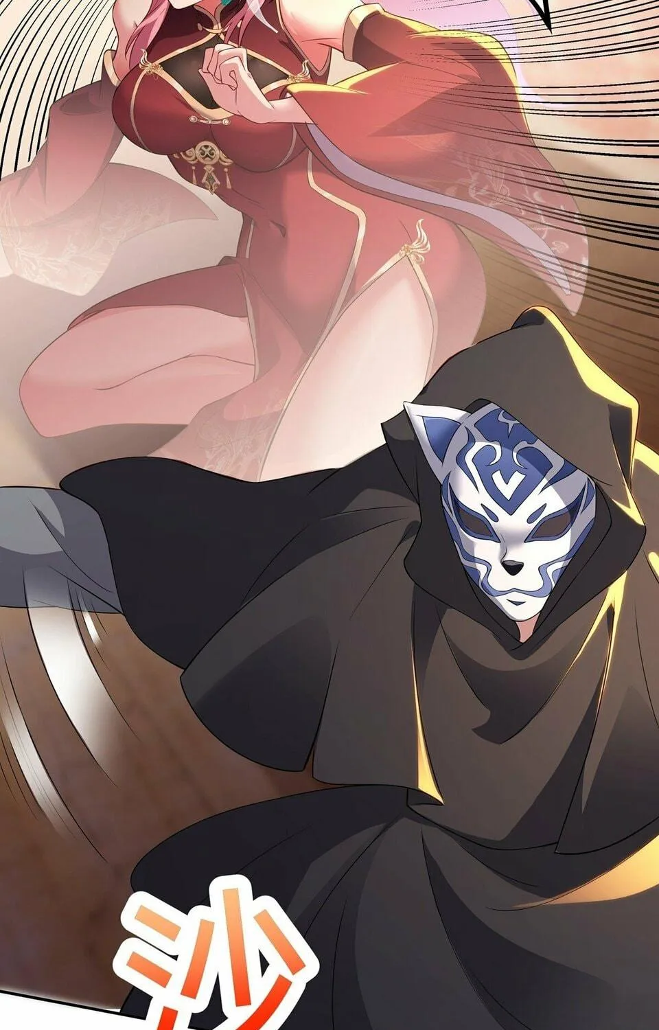 Destiny Divine Path Chapter 6 page 119 - 