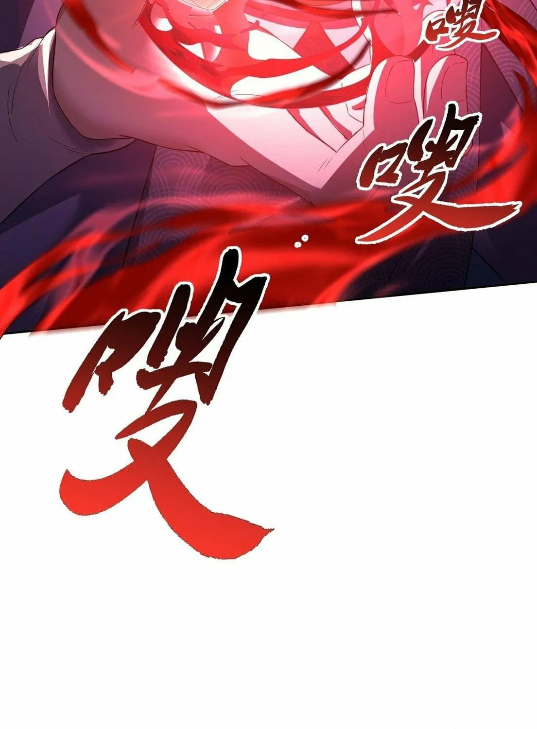 Destiny Divine Path Chapter 6 page 53 - 