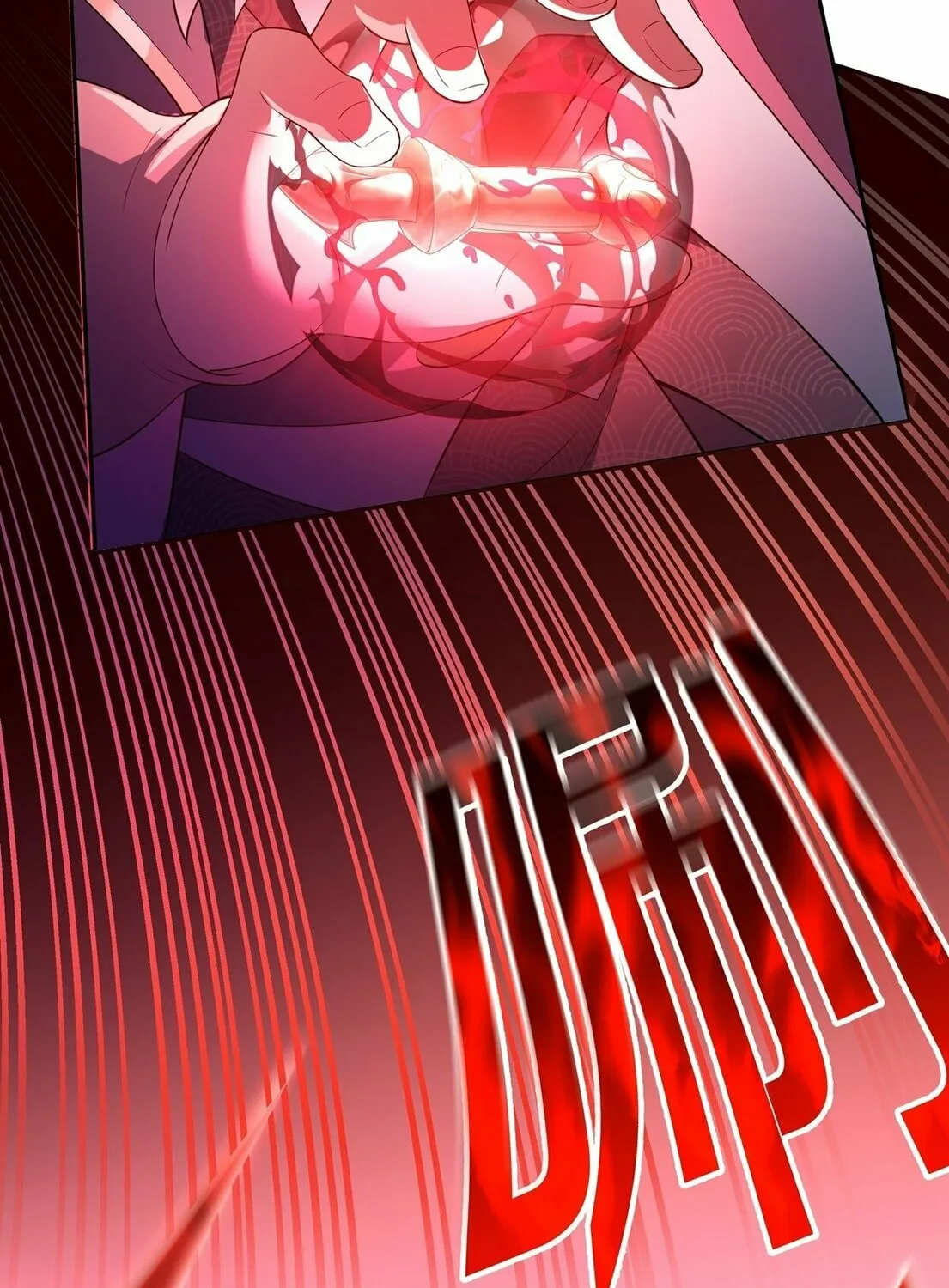 Destiny Divine Path Chapter 6 page 63 - 