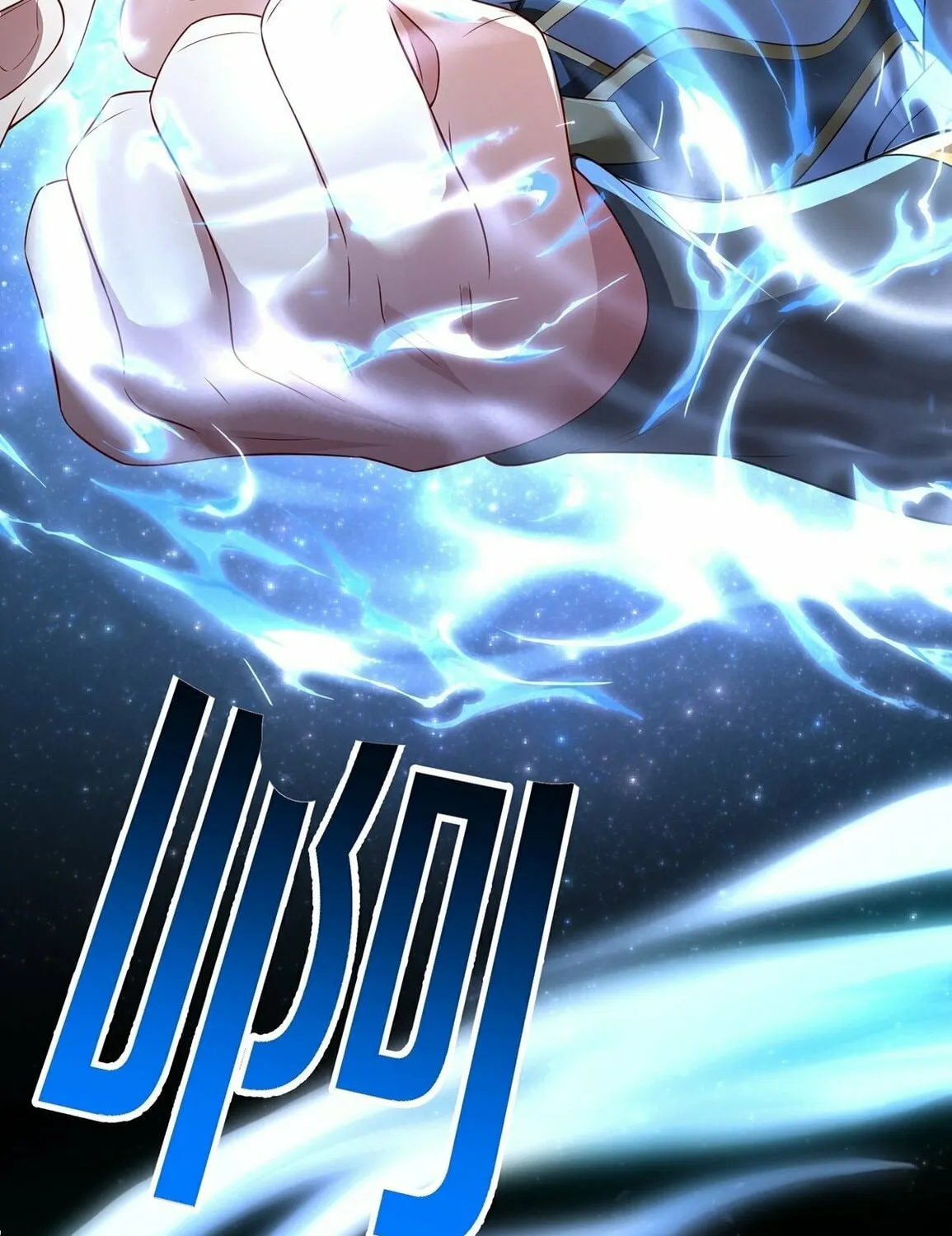 Destiny Divine Path Chapter 6 page 73 - 