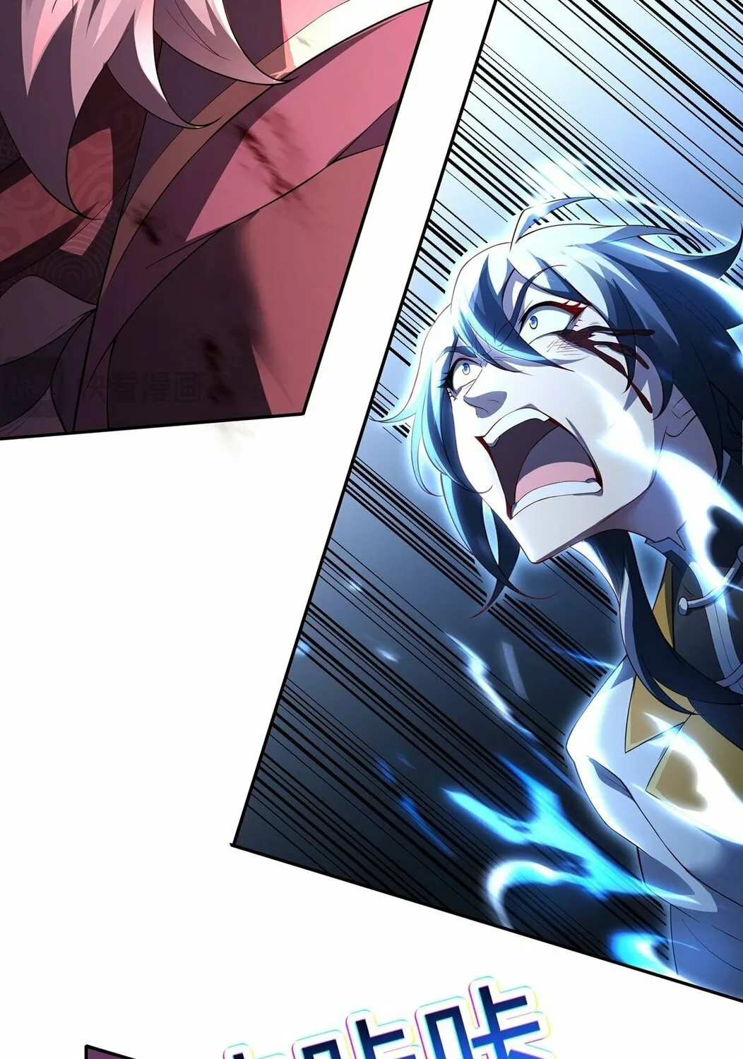 Destiny Divine Path Chapter 6 page 87 - 