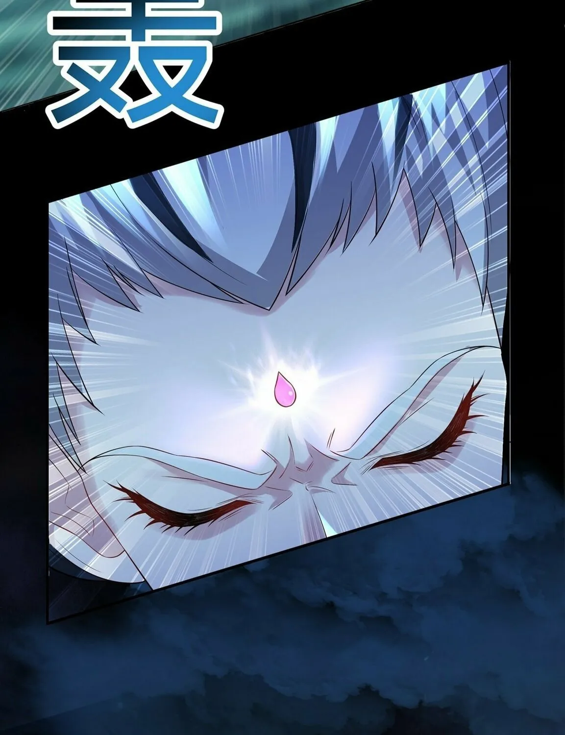 Destiny Divine Path Chapter 7 page 111 - 