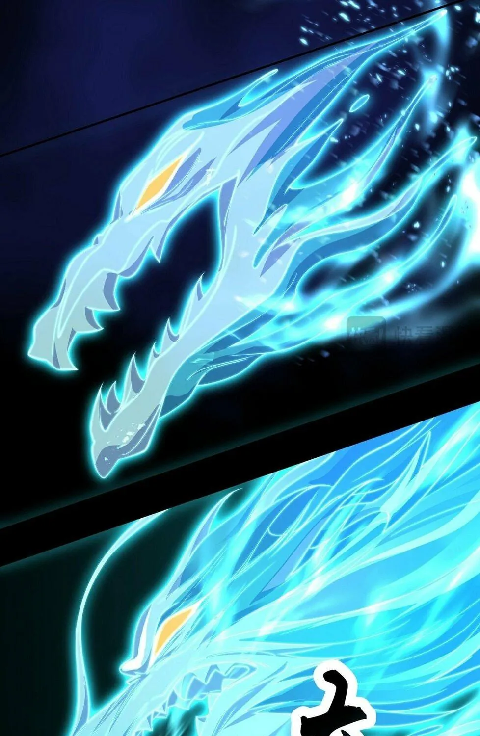 Destiny Divine Path Chapter 7 page 119 - 