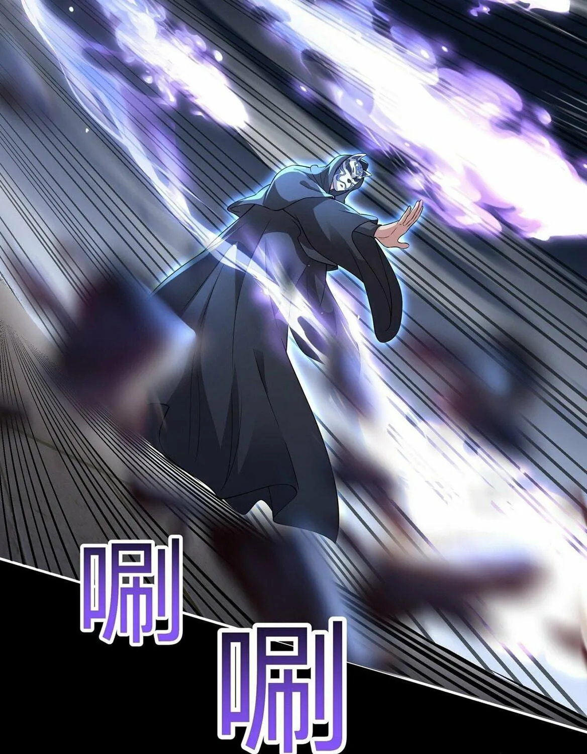 Destiny Divine Path Chapter 7 page 17 - 