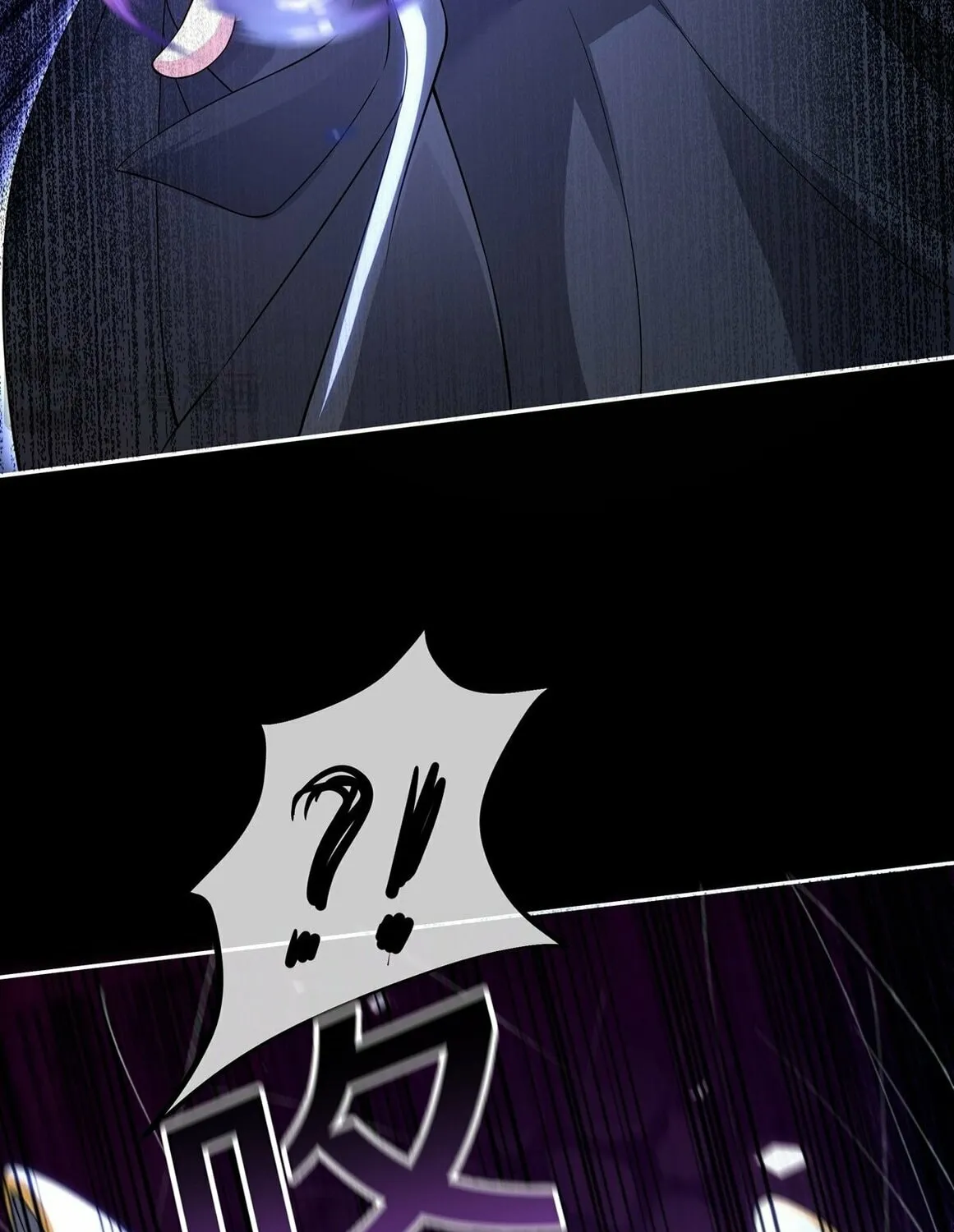 Destiny Divine Path Chapter 7 page 7 - 