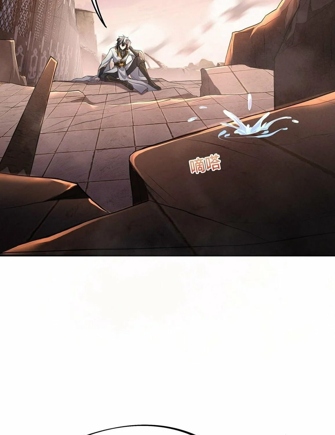 Destiny Divine Path Chapter 7 page 65 - 