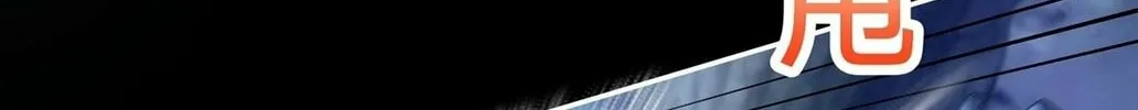 Destiny Divine Path Chapter 8 page 118 - 