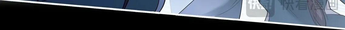 Destiny Divine Path Chapter 8 page 124 - 