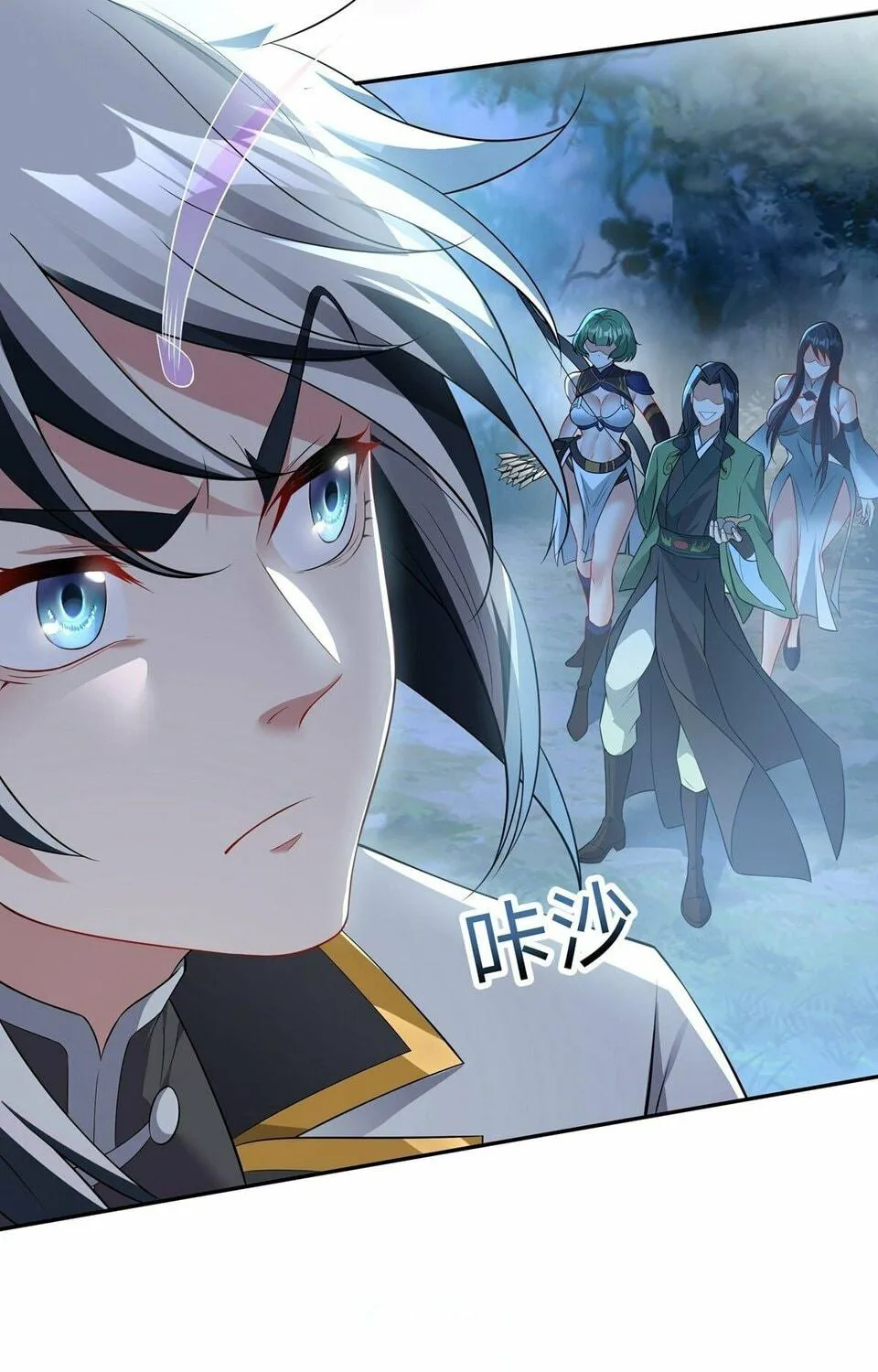 Destiny Divine Path Chapter 8 page 65 - 