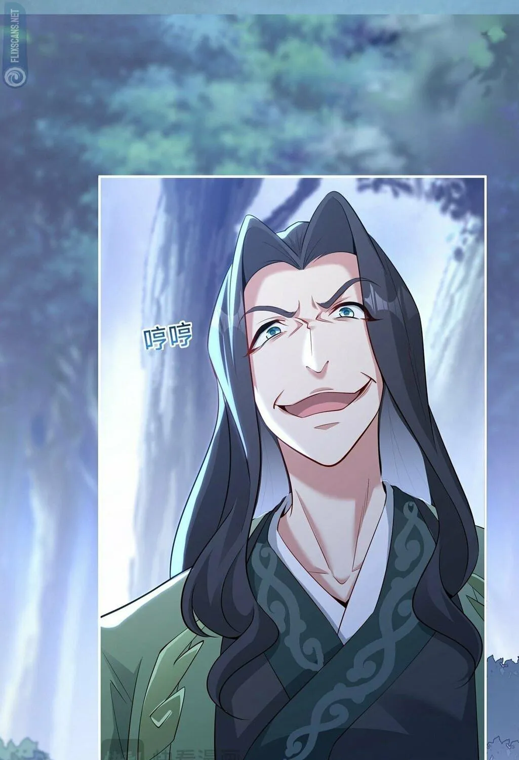 Destiny Divine Path Chapter 8 page 71 - 