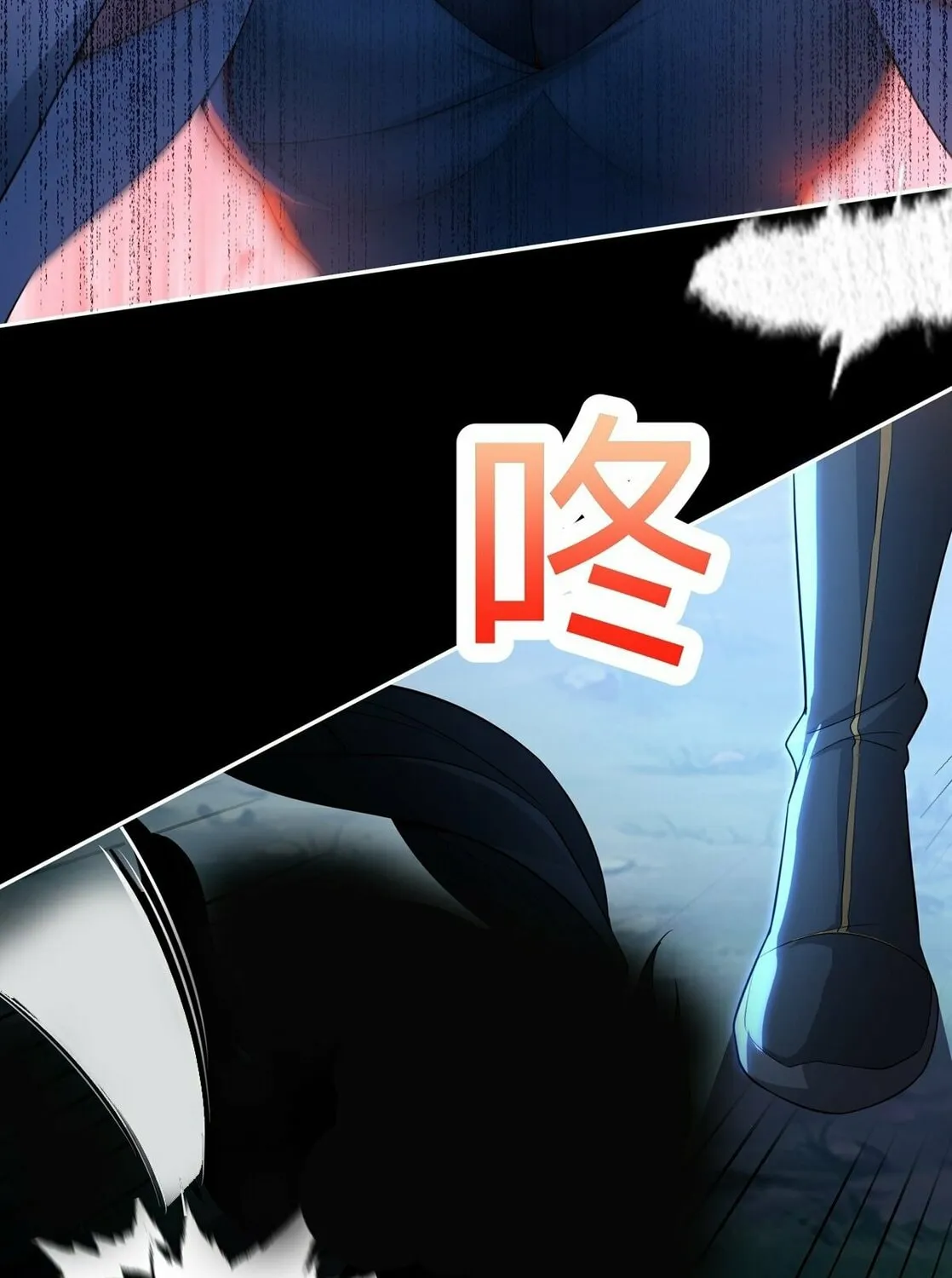 Destiny Divine Path Chapter 8 page 87 - 
