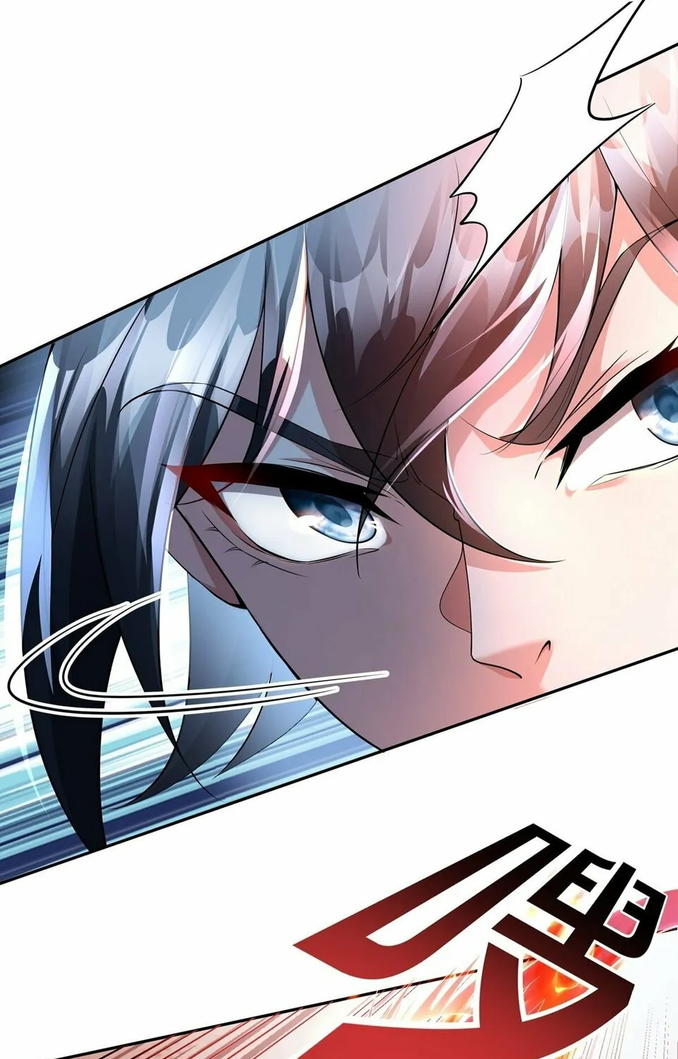 Destiny Divine Path Chapter 9 page 1 - 