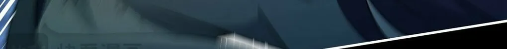 Destiny Divine Path Chapter 9 page 112 - 