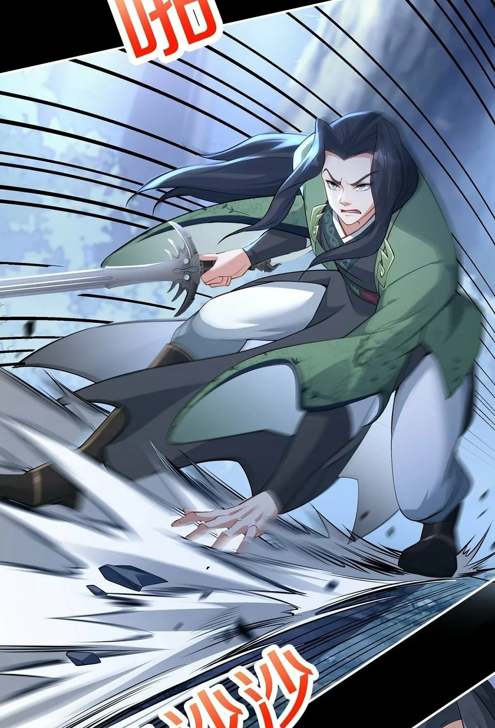 Destiny Divine Path Chapter 9 page 115 - 
