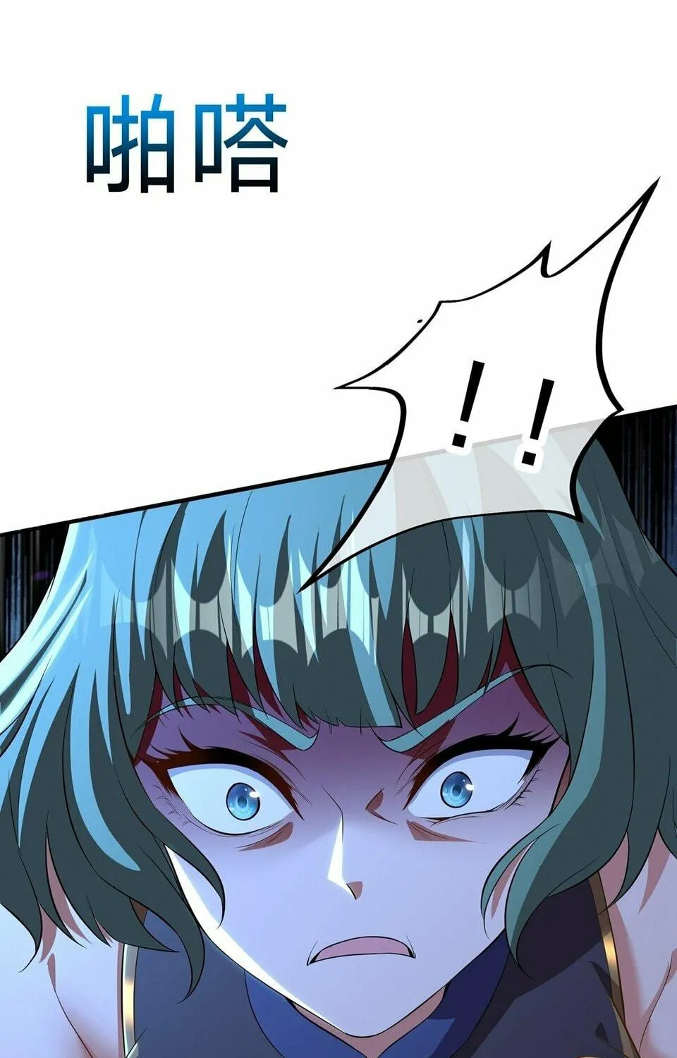 Destiny Divine Path Chapter 9 page 35 - 