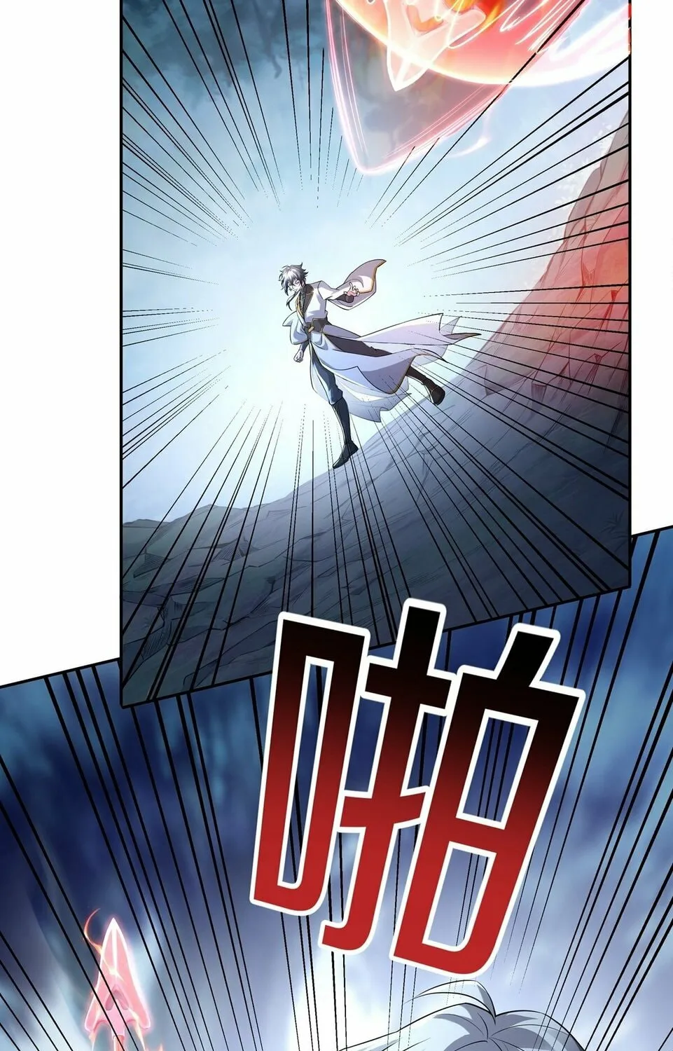 Destiny Divine Path Chapter 9 page 7 - 
