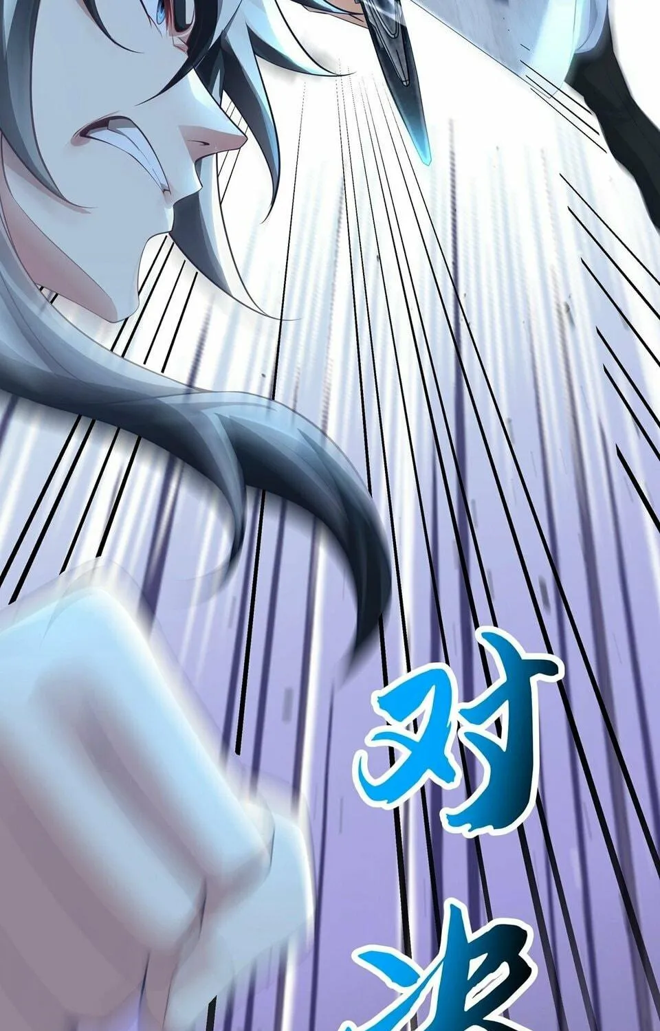 Destiny Divine Path Chapter 9 page 79 - 