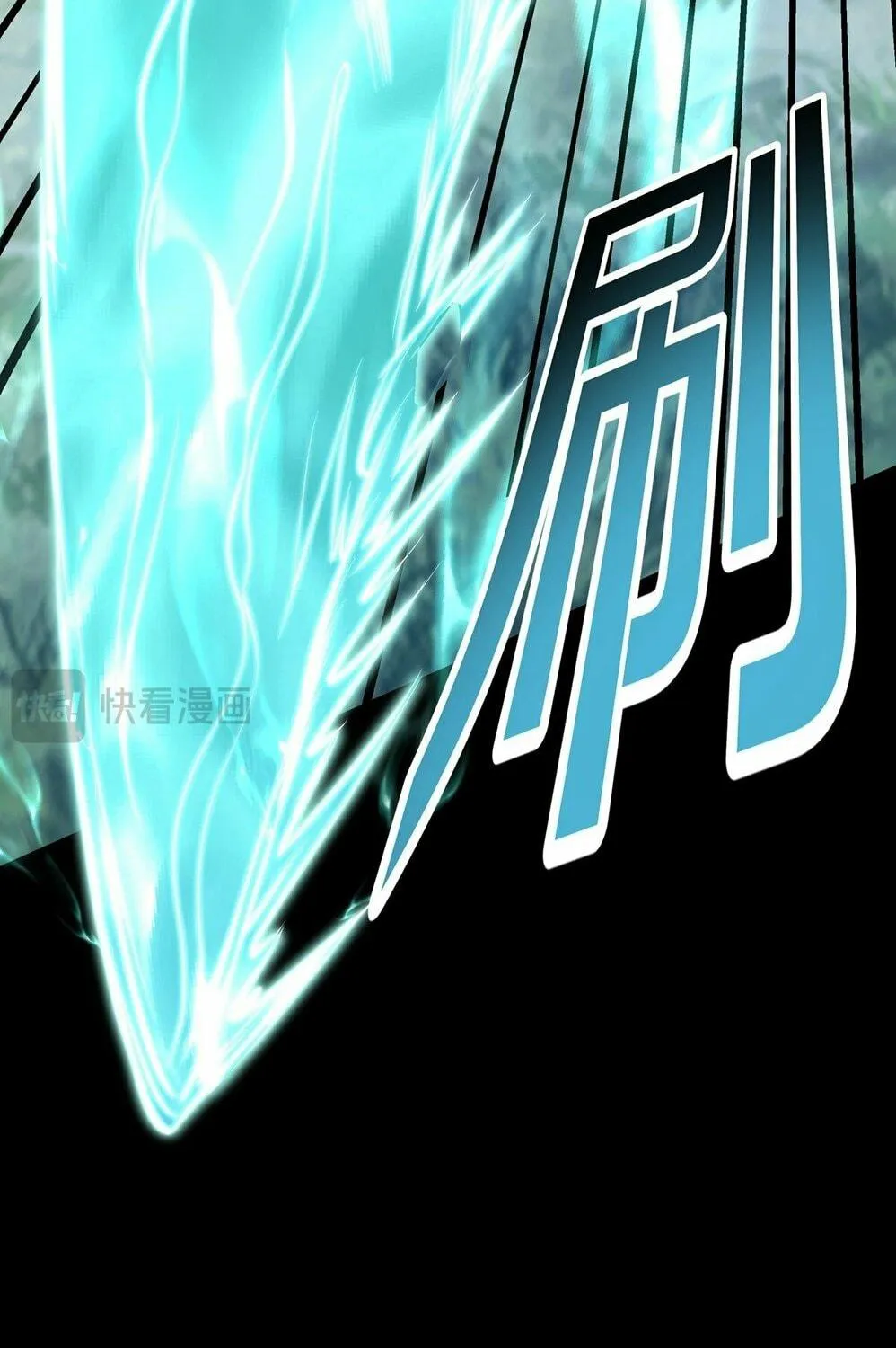 Destiny Divine Path Chapter 9 page 95 - 